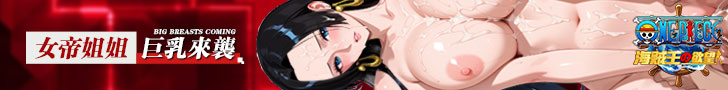 海贼王之欲望 - AV大平台-Chinese Subtitles, Adult Films, AV, China, Online Streaming