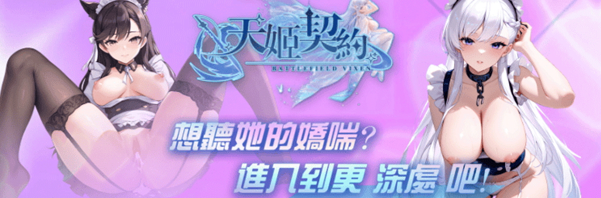 天姬契约 - AV大平台-中文字幕,成人影片,AV,国产,线上看 天姬契约 - AV大平台-中文字幕,成人影片,AV,国产,线上看