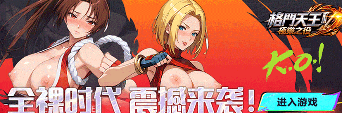 格斗天王:极乐之役 - AV大平台-中文字幕,成人影片,AV,国产,线上看 格斗天王:极乐之役 - AV大平台-中文字幕,成人影片,AV,国产,线上看