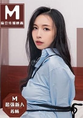 md0143兄弟的清純女友 被我迷暈後幹到高潮 - AV大平台 - 中文字幕，成人影片，AV，國產，線上看