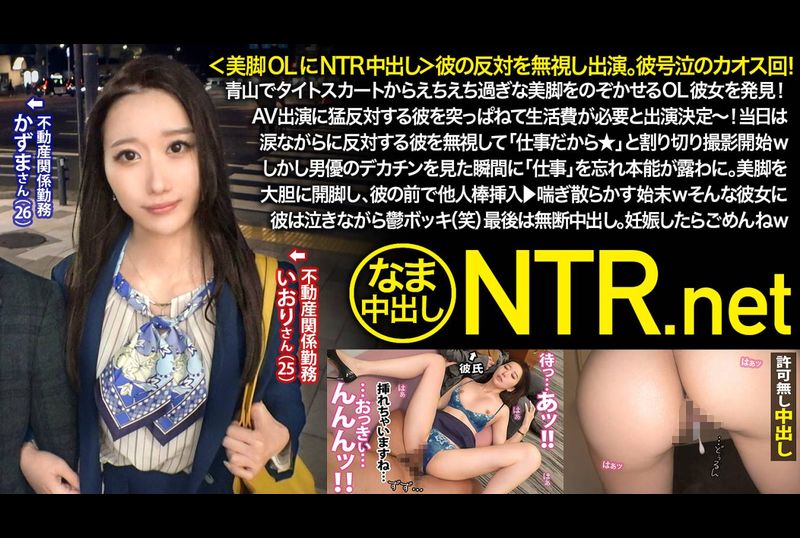 348NTR-058新人ADの眼鏡の奥をよく見たら顔面超美人なのに性格チョロそうなので撮影中にこっそりハメてみた がんばれっAD水野 - AV大平台 - 中文字幕，成人影片，AV，國產，線上看