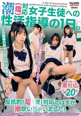 MFOD-042潮（塩）対応女子生徒への性活指導の 1日。反抗的！塩（潮）対応のはずが潮吹いちゃいました！ - AV大平台 - 中文字幕，成人影片，AV，國產，線上看