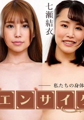 072424-001-carib性感女優百科全書～請看我們身體的每一寸7～櫻木澪、七瀨唯、大澤瑪麗亞、立花凜花 - AV大平台 - 中文字幕，成人影片，AV，國產，線上看