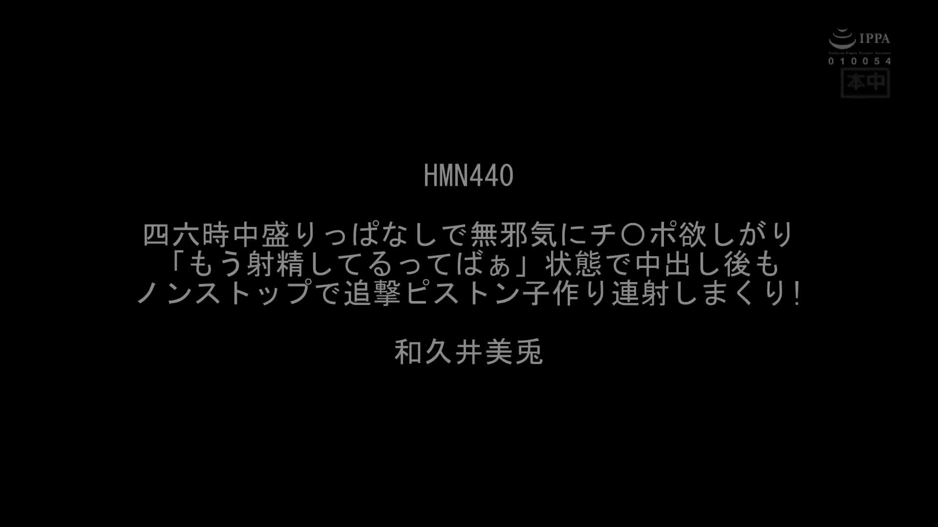 真正的騎乘式騎士騷動49 性愛240分鐘42名女性收縮內射嘉年華 - AV大平台 - 中文字幕，成人影片，AV，國產，線上看