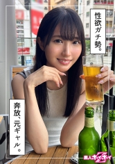 420HOI-342柚子(24歲)素人誘拐計畫Z・素人・紀錄片・做愛影片・美少女・黑髮・高挑・微乳・顏射 - AV大平台 - 中文字幕，成人影片，AV，國產，線上看