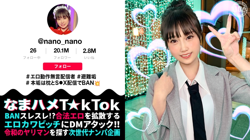 MAAN-1070【棉花糖F杯無言系主播】性感動作和姿勢引爆網絡！美少女臉孔的性感天使降臨！肌膚絲滑嬌嫩超敏感！開發過的極弱敏感花園被手指扭入，痙攣高潮！大量潮水噴射！！女僕與警察，角色扮演內射2連發【生插T☆kTok】【真實】 - AV大平台 - 中文字幕，成人影片，AV，國產，線上看