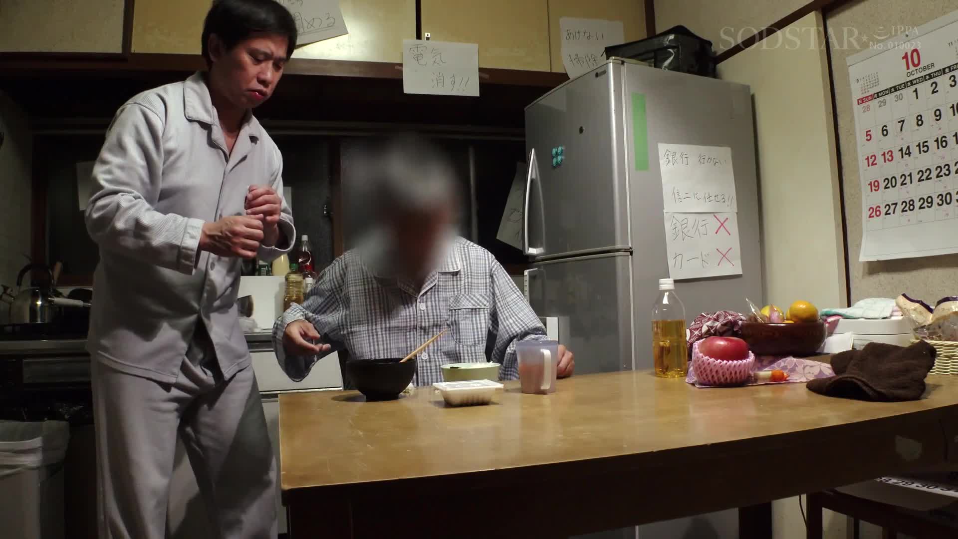 獸交日記:矢埜愛茉 毎週三次到家裡來照顧的家庭助理與未婚兒子在照護間隙時間進行一年的肉體關係 - AV大平台 - 中文字幕，成人影片，AV，國產，線上看