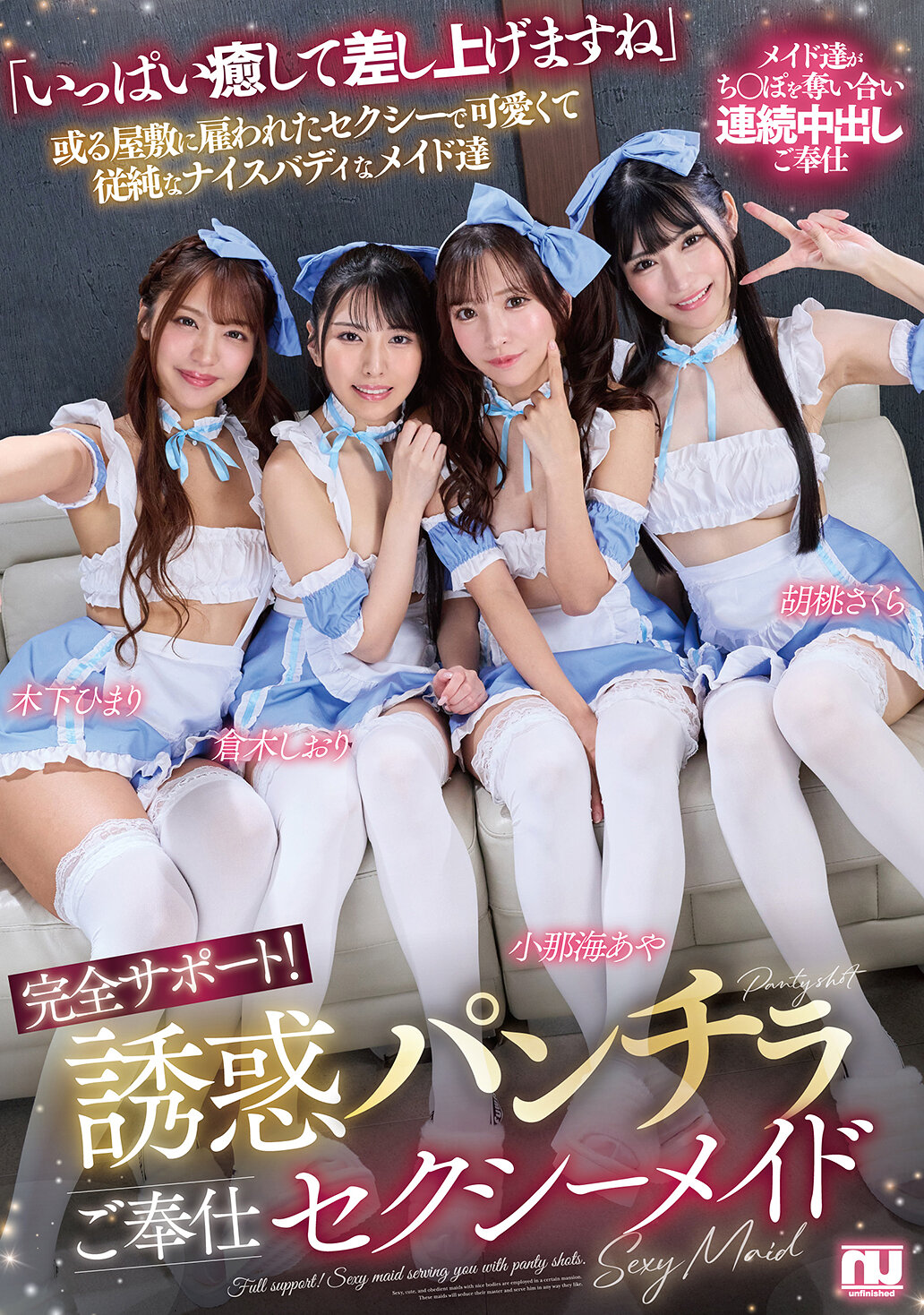 URKK-113完全支援！誘惑翹臀性感女僕服務 - AV大平台 - 中文字幕，成人影片，AV，國產，線上看