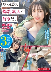 YRK-128胸部女孩。13 - AV大平台 - 中文字幕，成人影片，AV，國產，線上看