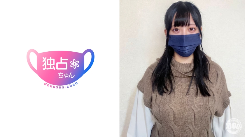 DOCS-081【胸部太大可能要交固定資產稅】不動產OL的火辣身材！不要錯過這美好容貌！【未来(24)】 - AV大平台 - 中文字幕，成人影片，AV，國產，線上看