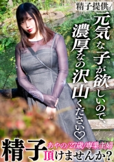 DDHC-022「想要生一個健康的孩子！」想自然分娩的巨乳妻子彩乃(27歲)！在真正快樂中，她震顫著飽滿的身體，成功懷孕！ - AV大平台 - 中文字幕，成人影片，AV，國產，線上看
