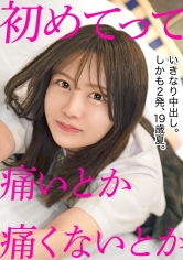 326MGK-015純潔少女不知污穢 10代最後的夏日失去處女身 - AV大平台 - 中文字幕，成人影片，AV，國產，線上看