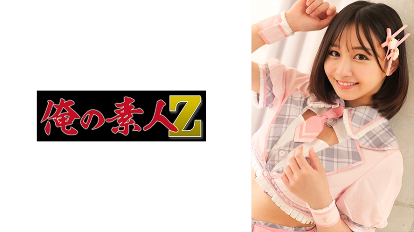 230ORECZ-108穗香 - AV大平台 - 中文字幕，成人影片，AV，國產，線上看