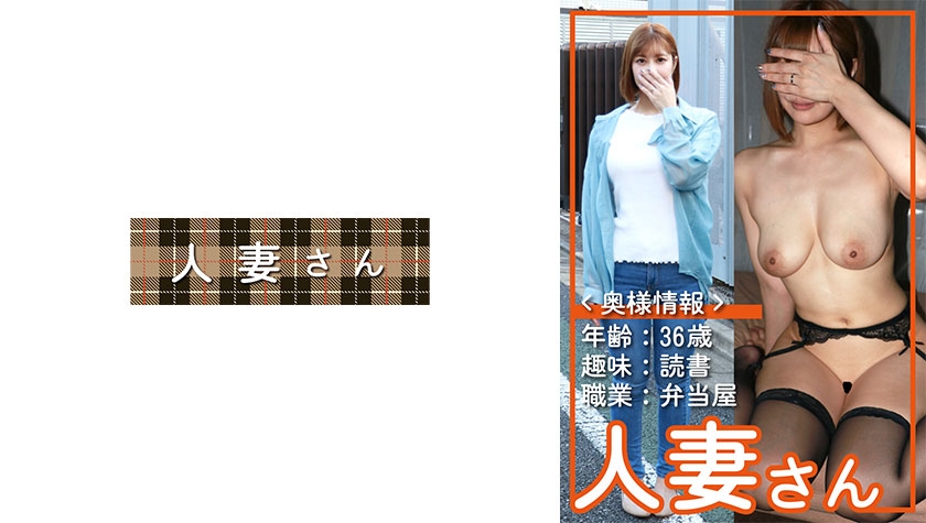 776HDSN-065人妻 065 - AV大平台 - 中文字幕，成人影片，AV，國產，線上看