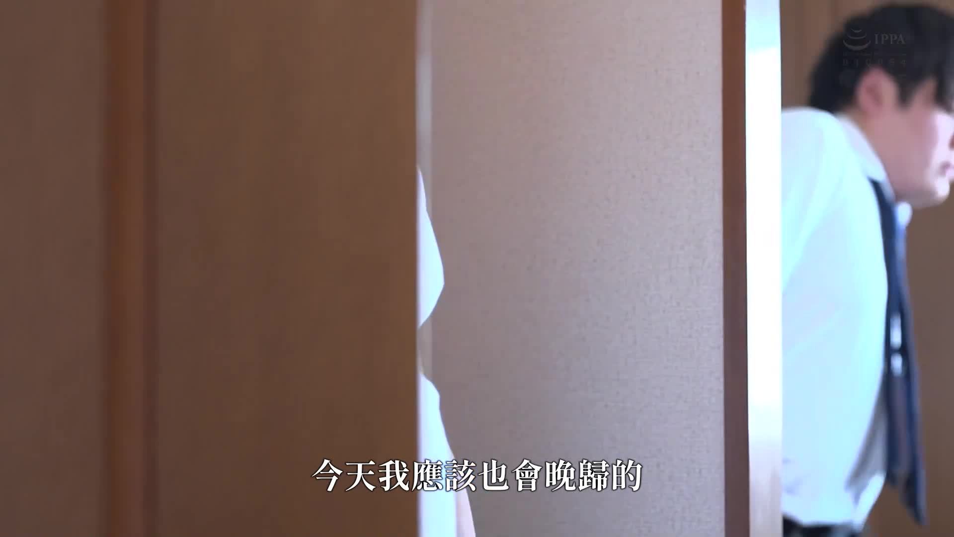My stepfather who I hate is being treated at night... Itkaichi Mei - AV大平台-Chinese Subtitles, Adult Films, AV, China, Online Streaming