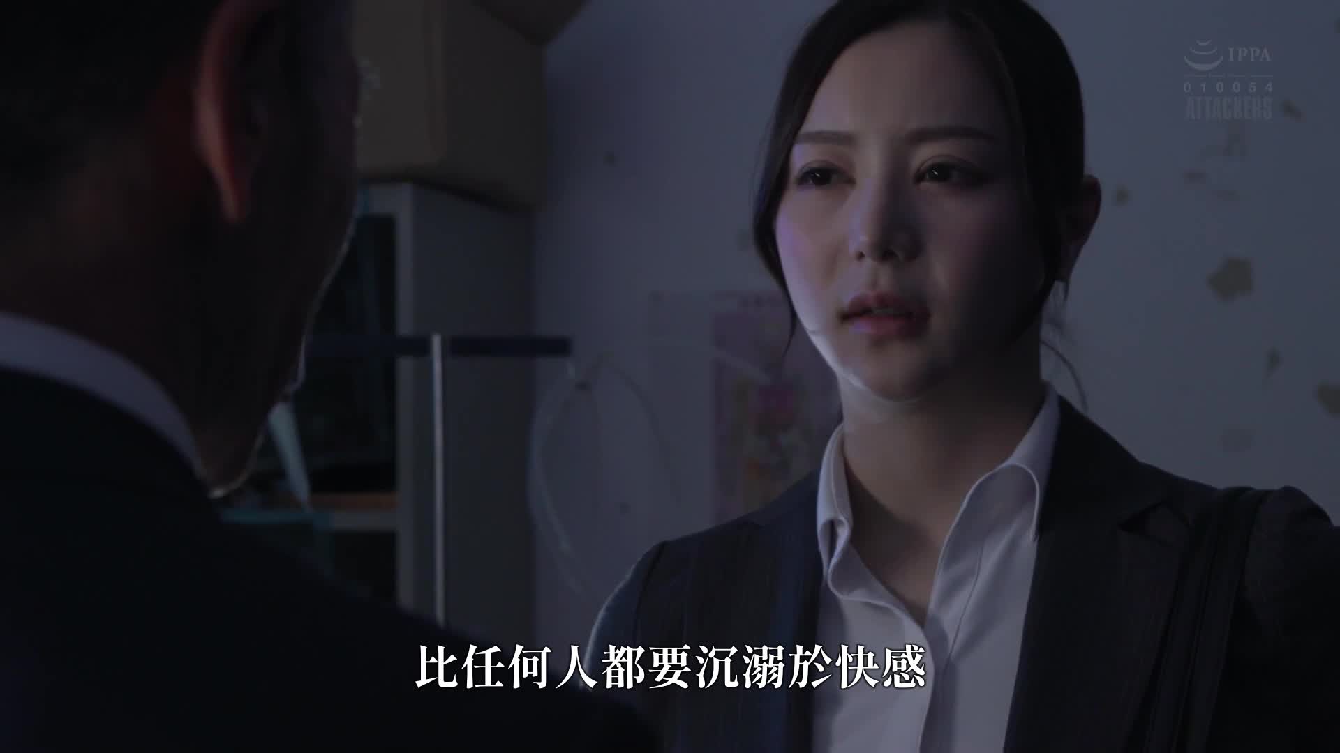 Decoy investigator Shiramine Miu, who falls into an aphrodisiac mole - AV大平台-Chinese Subtitles, Adult Films, AV, China, Online Streaming