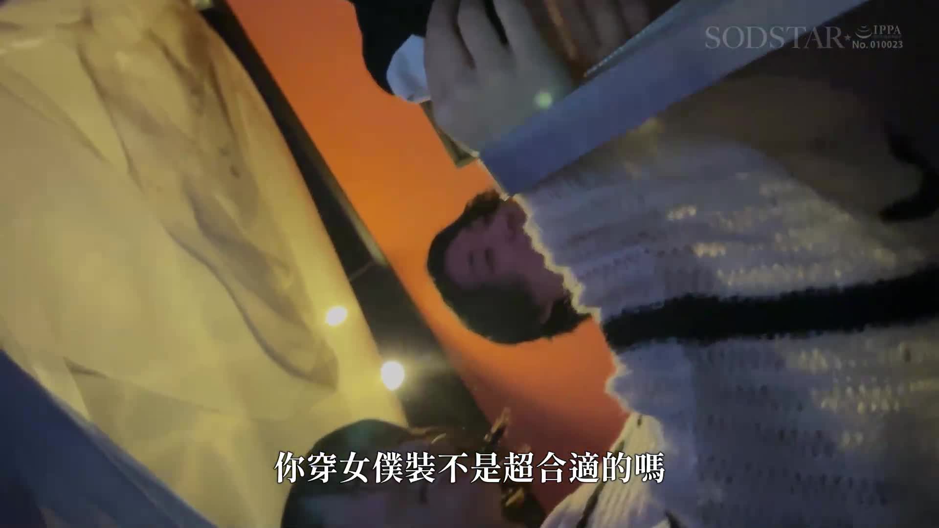 SODSTAR Ayase Ten Retirement Congratulations 107 Cannons Cumshot Bukkake - AV大平台-Chinese Subtitles, Adult Films, AV, China, Online Streaming