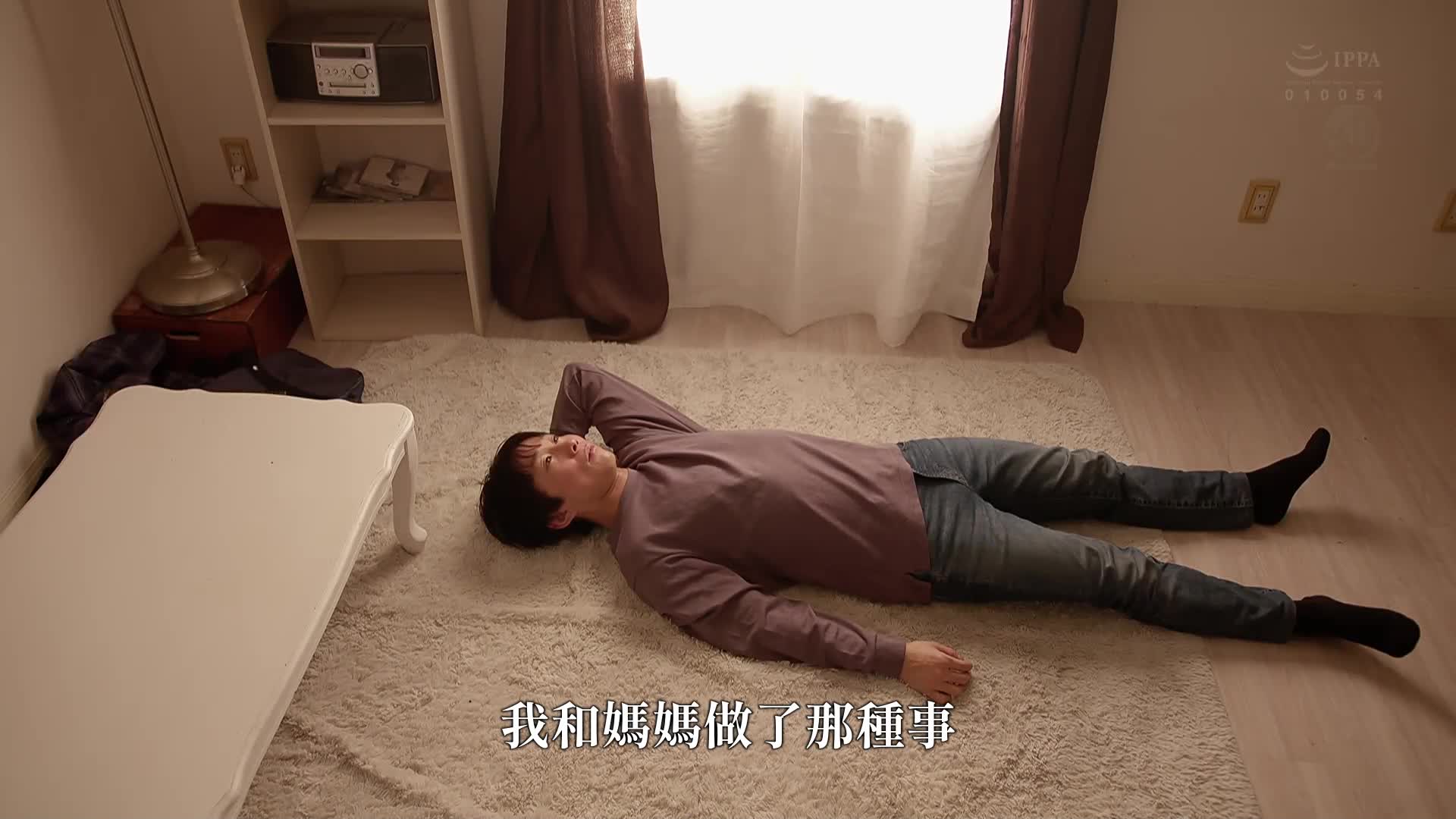 After the graduation ceremony... a gift from my stepmother to you as an adult. Kyoka Shiori - AV大平台-Chinese Subtitles, Adult Films, AV, China, Online Streaming