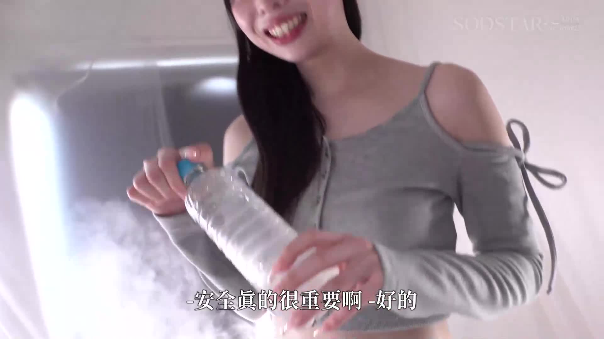 The ultimate body wets the body fluids and cums. 5CORNER Ichinomiya Rui enjoys all the Ichinomiya juices, sweat, squirting, and saliva - AV大平台-Chinese Subtitles, Adult Films, AV, China, Online Streaming