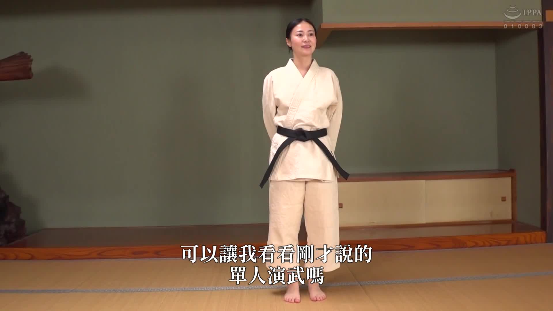General male and female monitoring AV Martial Arts College Student vs. Sexual Harassment ● Puma [Judo/Shaolinji Kempo/Kendo] If you win, 1 million yen! If you lose, you&#039;ll have sex and creampie! Fight against sexual harassment attacks that don&#039;t require any rules! A heated, serious three-shot match! - AV大平台-Chinese Subtitles, Adult Films, AV, China, Online Streaming