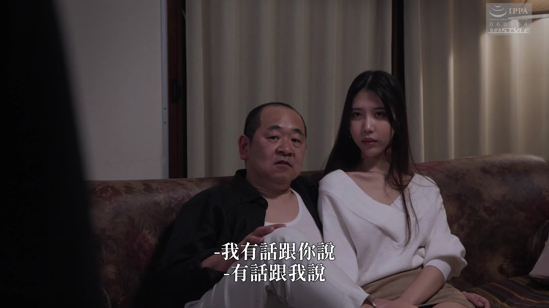 My cute wife&#039;s white body, being punished by my father-in-law...8 Tomoe Hikari - AV大平台-Chinese Subtitles, Adult Films, AV, China, Online Streaming