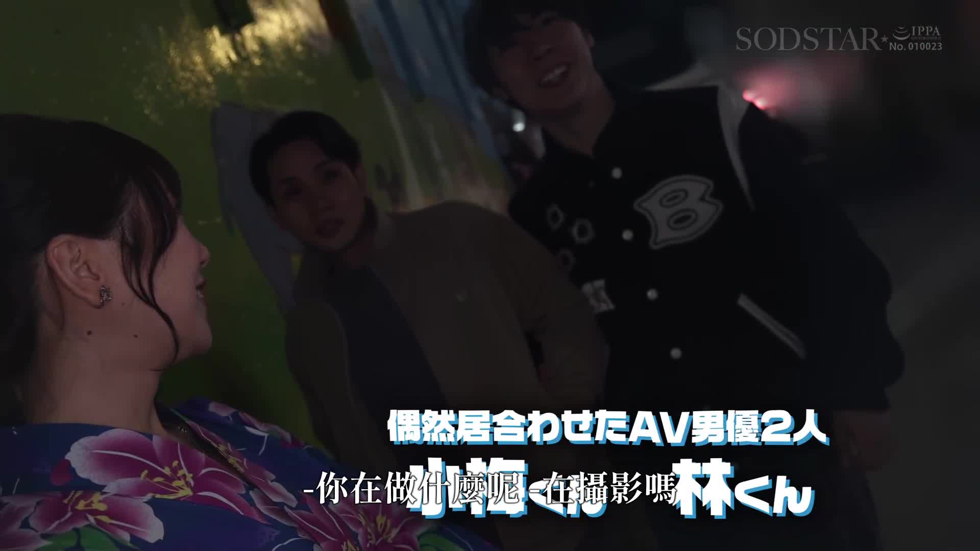 Tenjin-chan, who just moved to Tokyo from Fukuoka, is the first time she&#039;s been playing in Tokyo in her life! I made a Tokyo masochistic man ejaculate many times with the erotic Hakata dirty talk that came out! Tenjin Hako - AV大平台-Chinese Subtitles, Adult Films, AV, China, Online Streaming