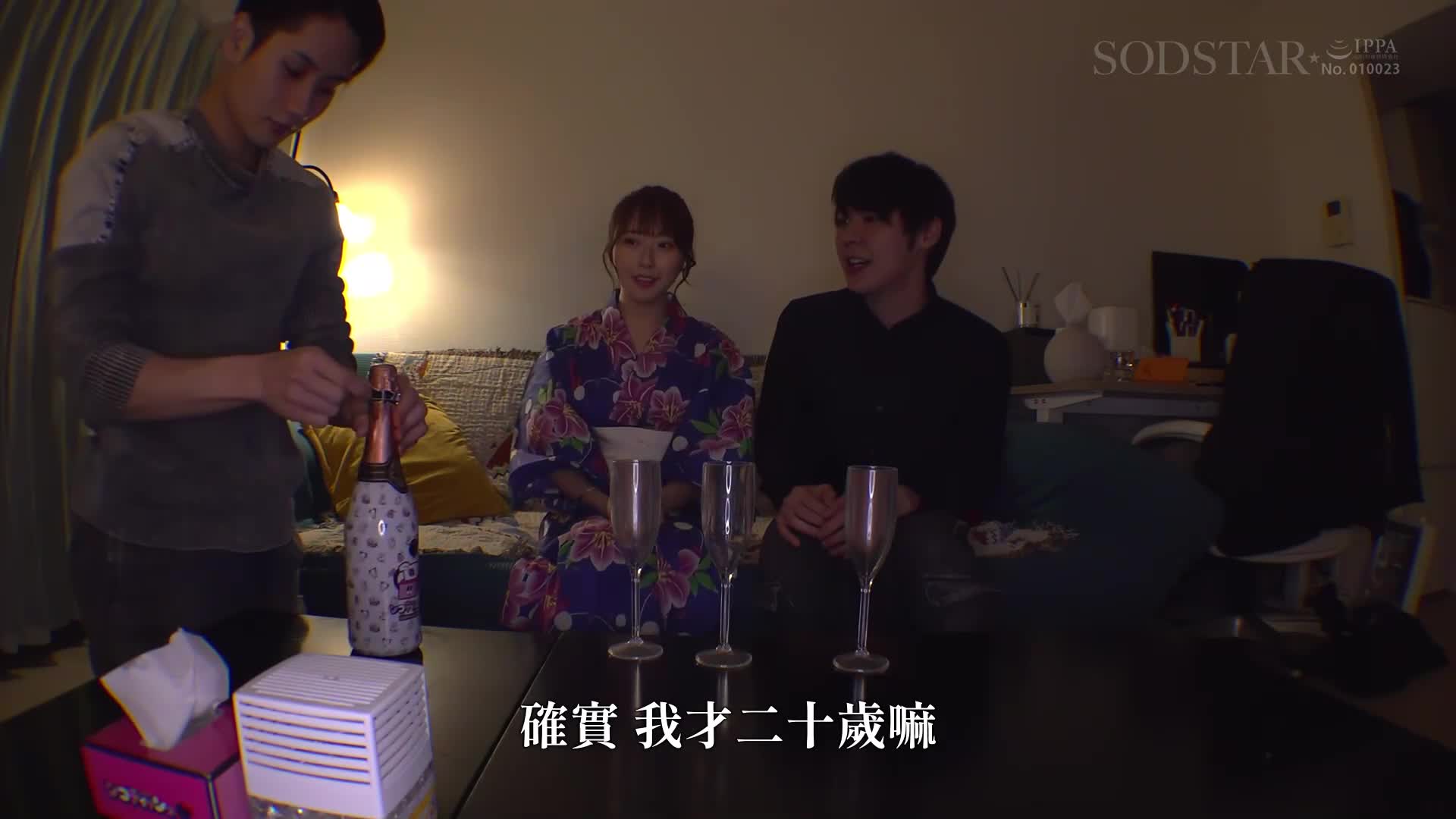 Tenjin-chan, who just moved to Tokyo from Fukuoka, is the first time she&#039;s been playing in Tokyo in her life! I made a Tokyo masochistic man ejaculate many times with the erotic Hakata dirty talk that came out! Tenjin Hako - AV大平台-Chinese Subtitles, Adult Films, AV, China, Online Streaming