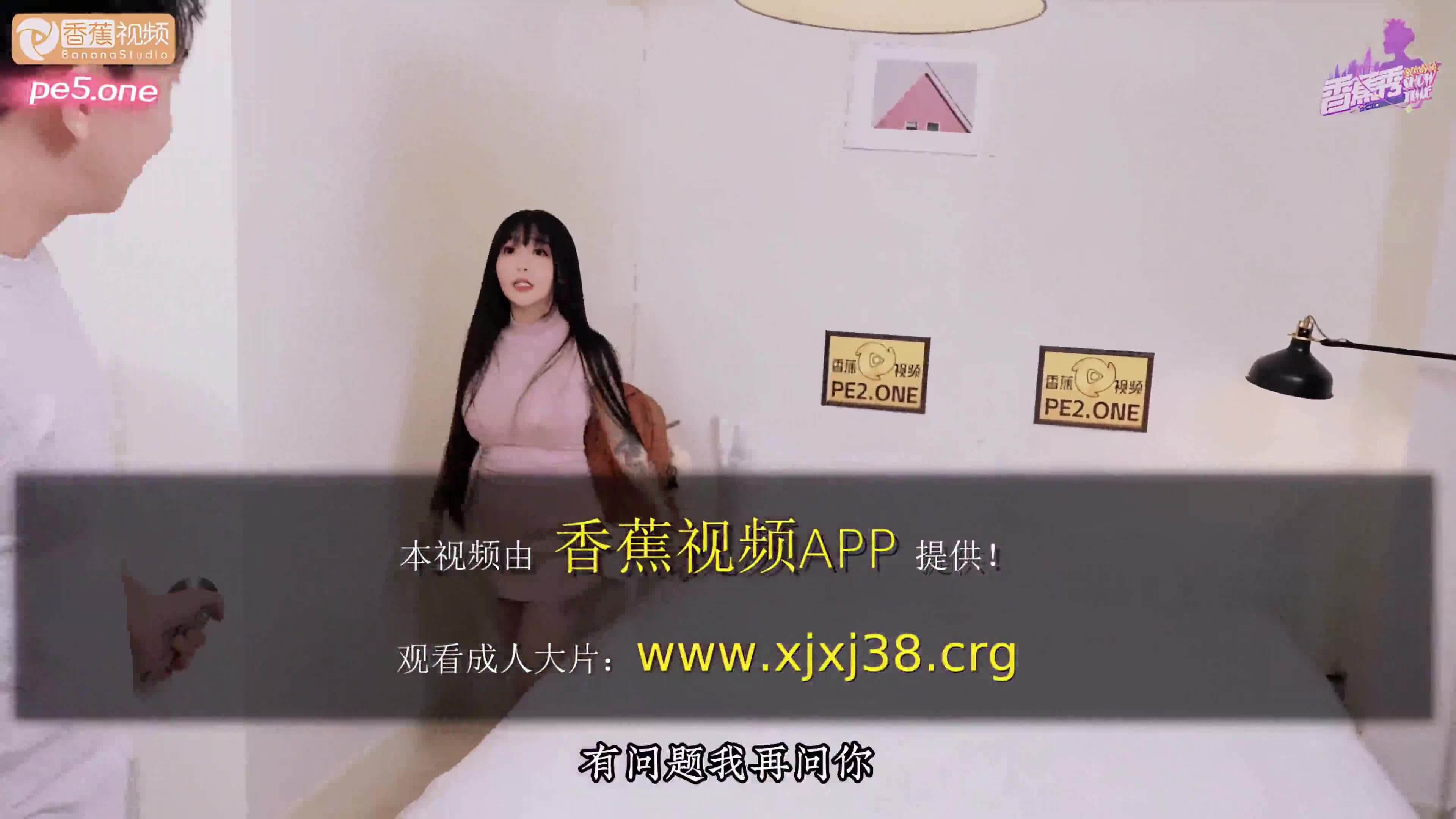 AV Actress Rents an Apartment; Landlord Penetrates Her Vagina as Rent Payment! Su Yinghua - AV大平台-Chinese Subtitles, Adult Films, AV, China, Online Streaming
