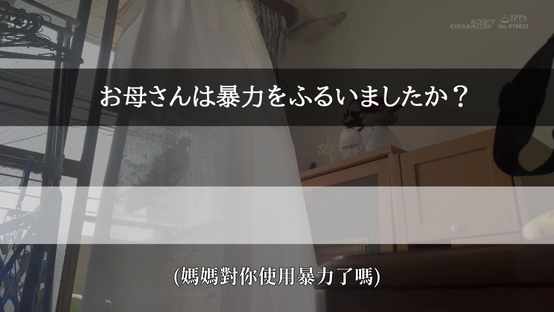 My house gets scolded when he gets scolded, but is it the same with other houses? - AV大平台-Chinese Subtitles, Adult Films, AV, China, Online Streaming