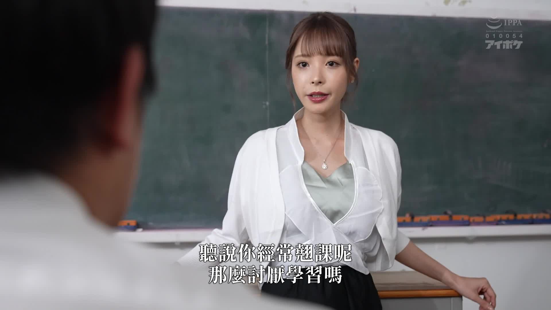 A new slut teacher who instantly rehabilitates the problem child class Momonogi Kana - AV大平台-Chinese Subtitles, Adult Films, AV, China, Online Streaming