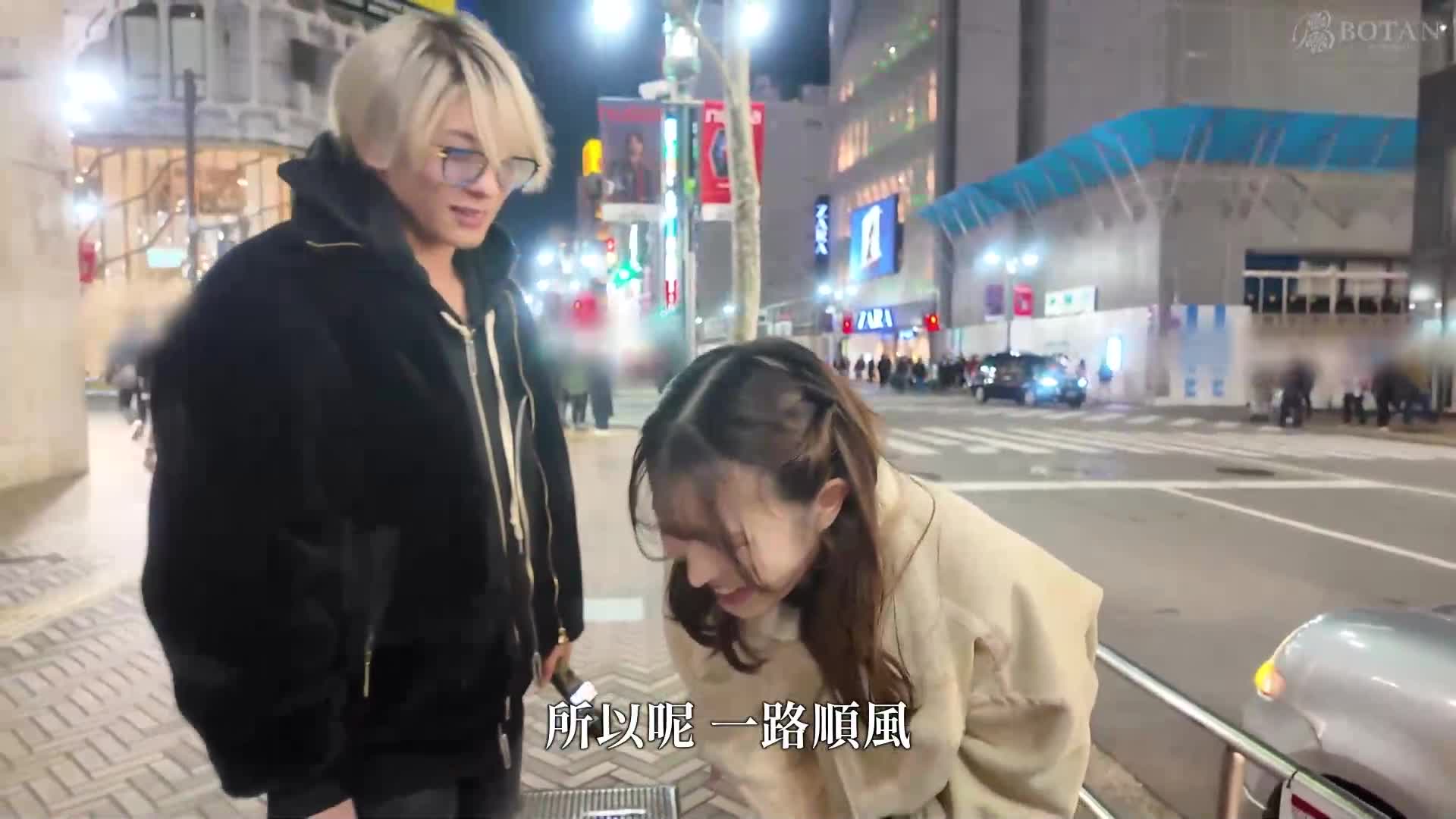DokiDoki AUTO Town Remote Bi-Date for the Bounty Ikuno Town - AV大平台-Chinese Subtitles, Adult Films, AV, China, Online Streaming