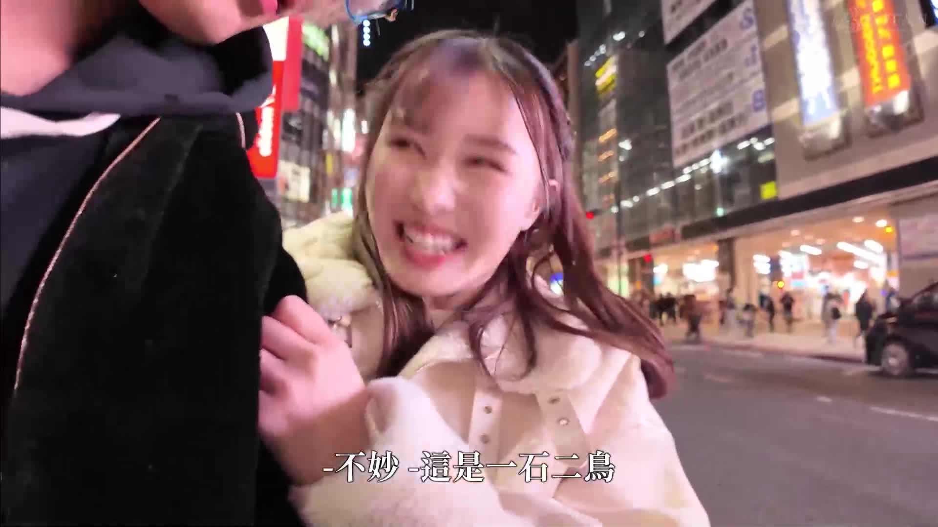 DokiDoki AUTO Town Remote Bi-Date for the Bounty Ikuno Town - AV大平台-Chinese Subtitles, Adult Films, AV, China, Online Streaming