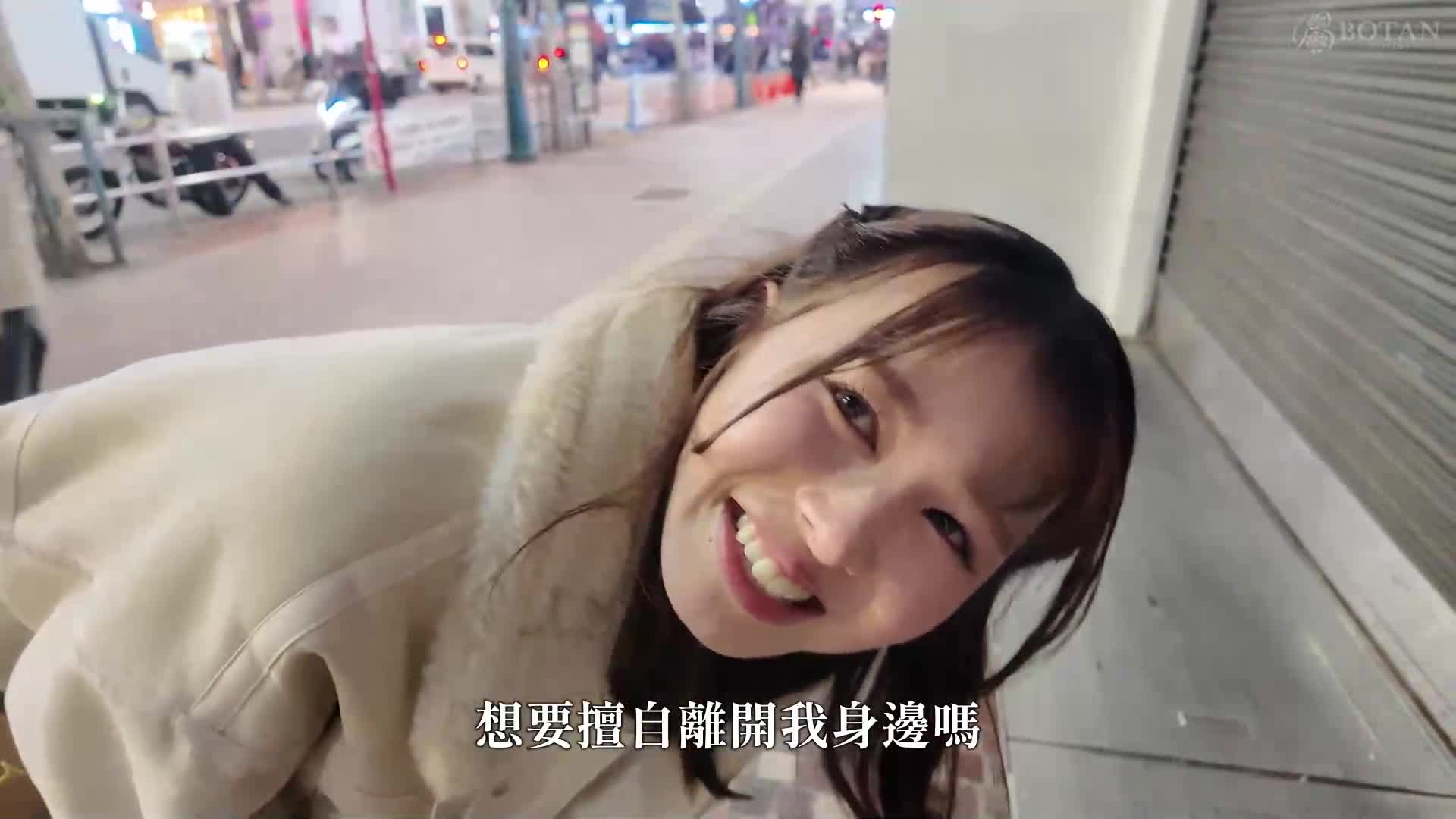 DokiDoki AUTO Town Remote Bi-Date for the Bounty Ikuno Town - AV大平台-Chinese Subtitles, Adult Films, AV, China, Online Streaming