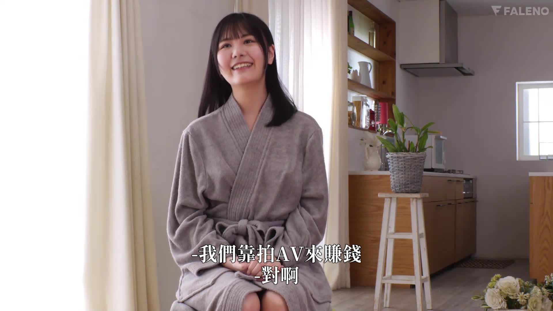 No. 1 gravure DVD ranking: A miraculous, active gravure idol limited edition! AVDEBUT Misaki Sona - AV大平台-Chinese Subtitles, Adult Films, AV, China, Online Streaming
