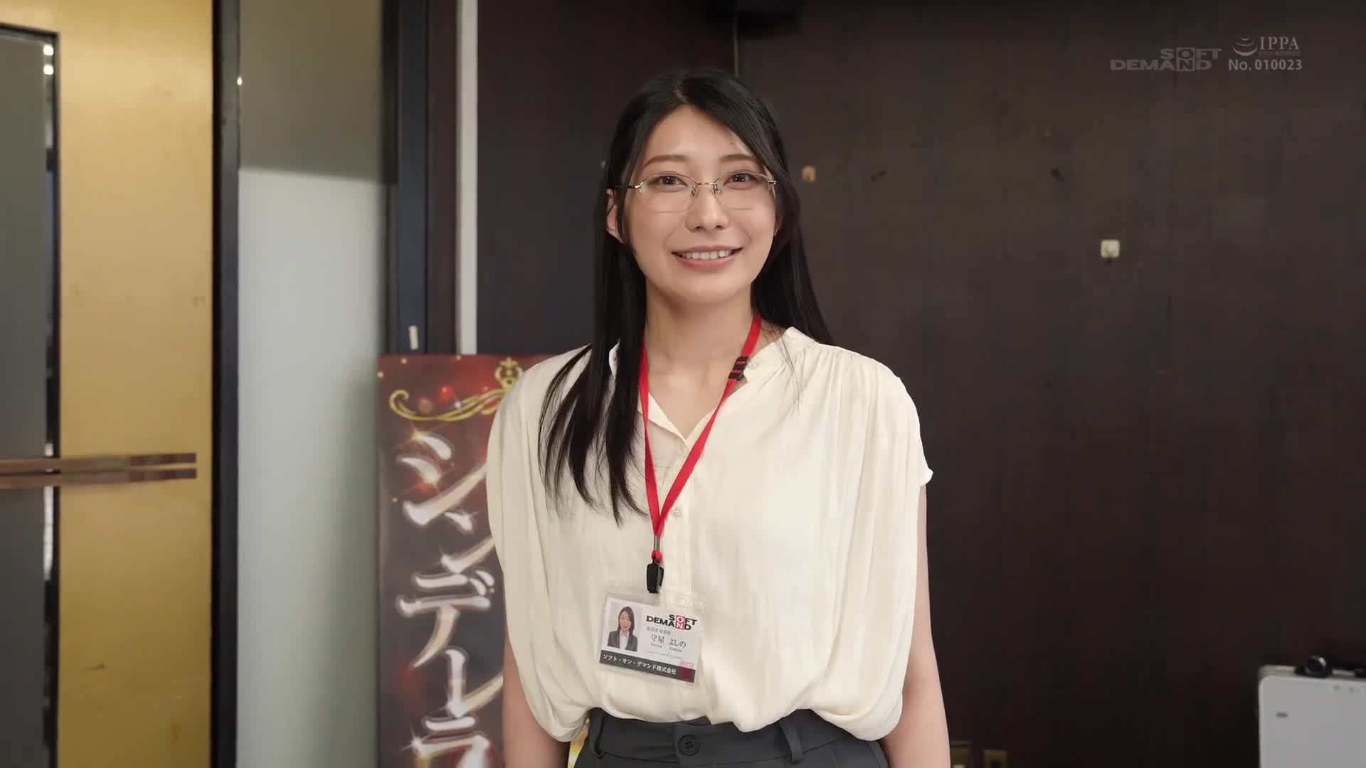 Special Edition Blowjob Cinderella Championship Secretary Moriya Yoshino - AV大平台-Chinese Subtitles, Adult Films, AV, China, Online Streaming