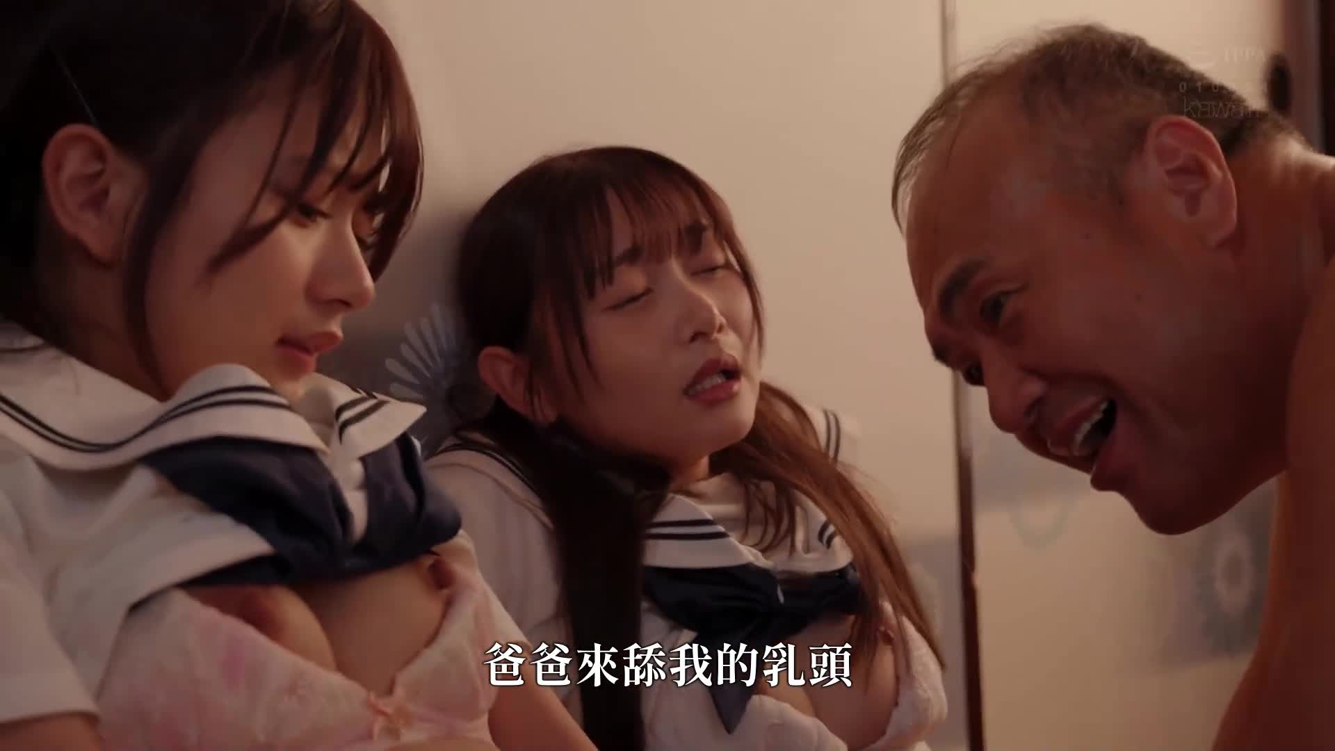 The refreshing and beautiful girl (sister), who is a symbol of youth, appears to have been molested by her stepfather... but for some reason she doesn&#039;t report it... Does that mean it feels good? Kitaoka Karin Shizukawa - AV大平台-Chinese Subtitles, Adult Films, AV, China, Online Streaming