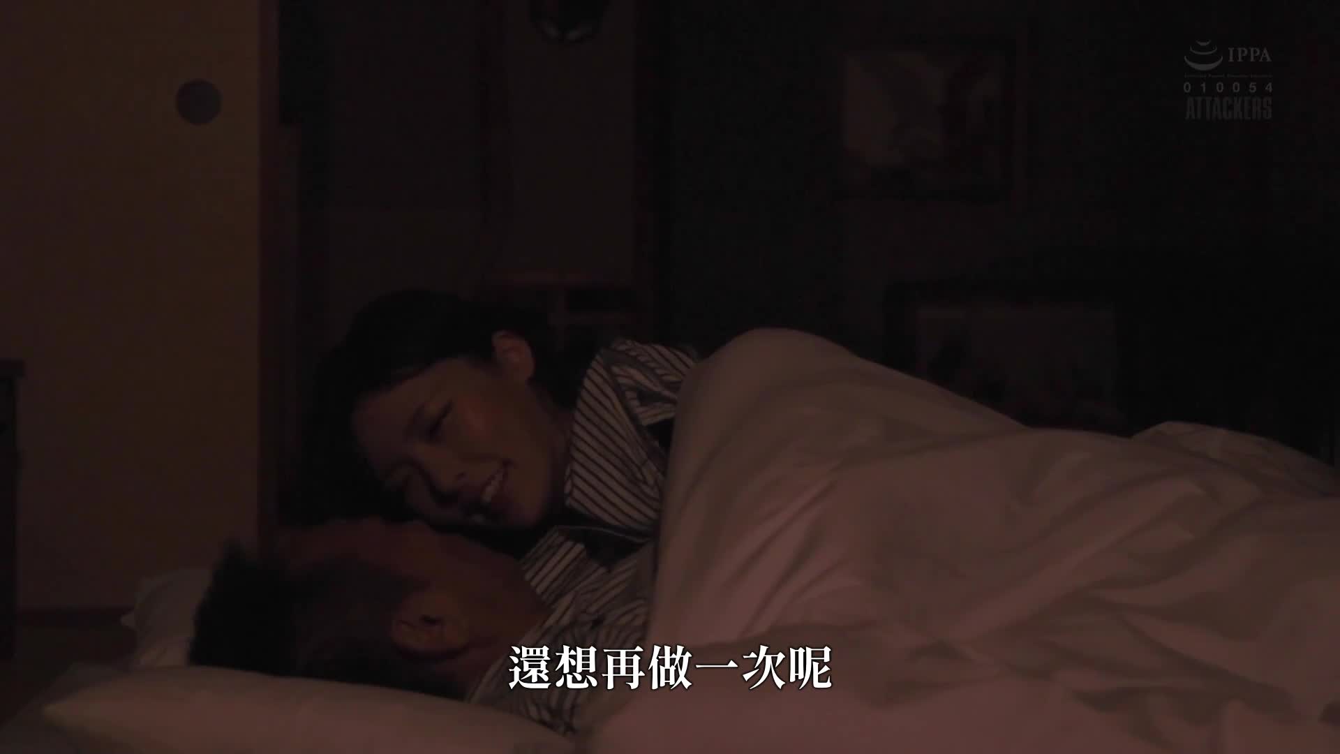A sleepover hot spring affair date with the best mistress Kuroshima Rei - AV大平台-Chinese Subtitles, Adult Films, AV, China, Online Streaming