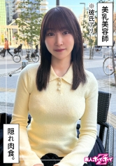 420HOI-371Squirting Shiorin (26) Amateur Hoi Hoi Z, Amateur, Documentary, Gonzo, Beautiful Girl, Big Breasts, Beautiful Ass, Electric Massager, Squirting, Facial, Personal Shooting - AV大平台-Chinese Subtitles, Adult Films, AV, China, Online Streaming