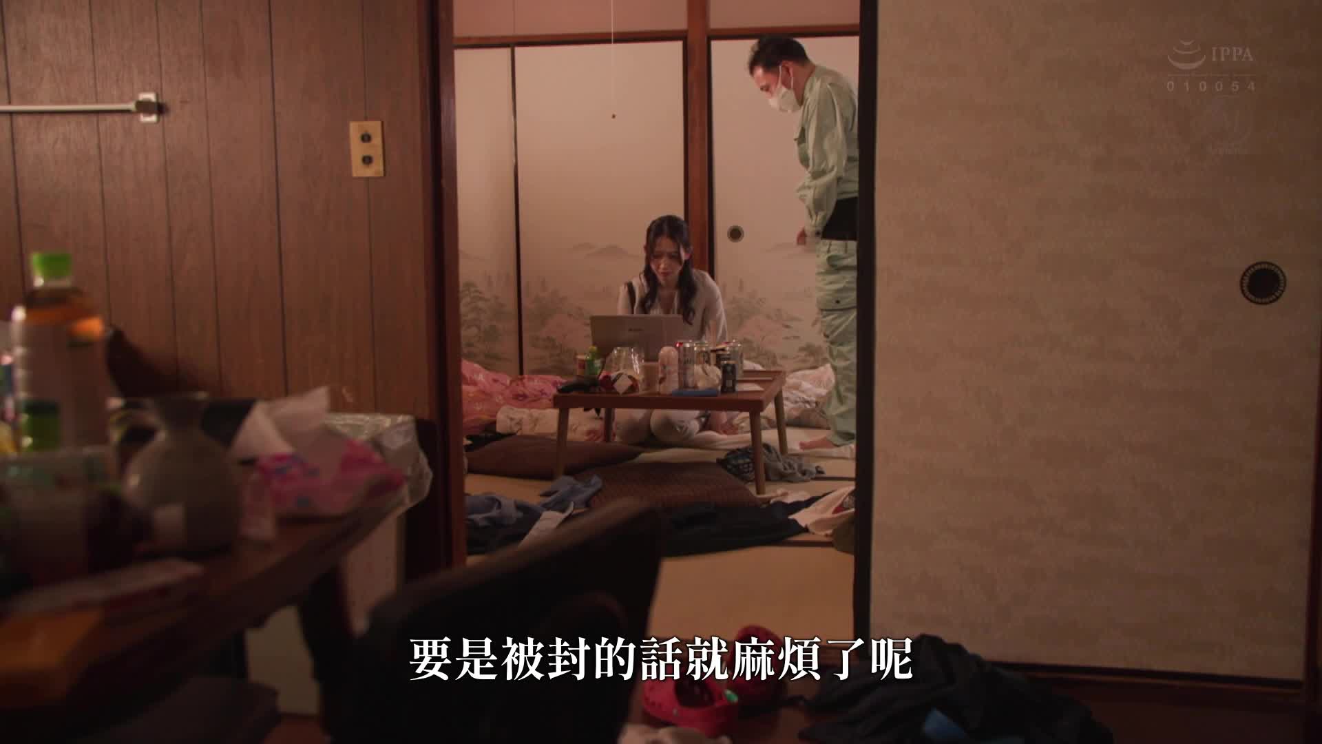 Female boss shakes with humiliation while on a business trip, creampied train molester Kana Mito - AV大平台-Chinese Subtitles, Adult Films, AV, China, Online Streaming Female boss shakes with humiliation while on a business trip, creampied train molester Kana Mito - AV大平台-Chinese Subtitles, Adult Films, AV, China, Online Streaming