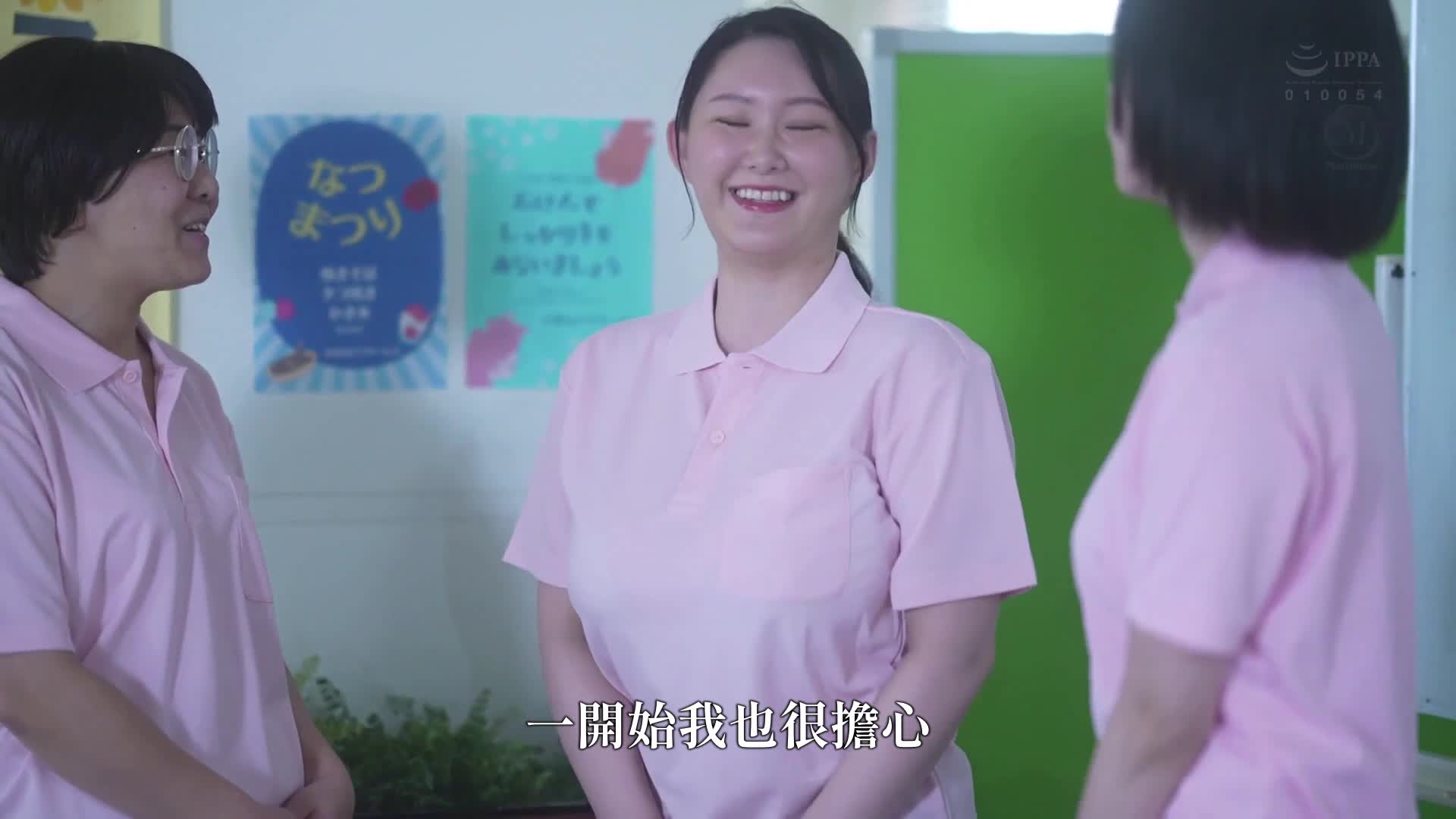 [AI Decoding Version]Targeted by a sexually harassing boss who despises her at work. Sticky tongue licking sexual intercourse with naughty soft breasts Momose Jogasaki - AV大平台-Chinese Subtitles, Adult Films, AV, China, Online Streaming