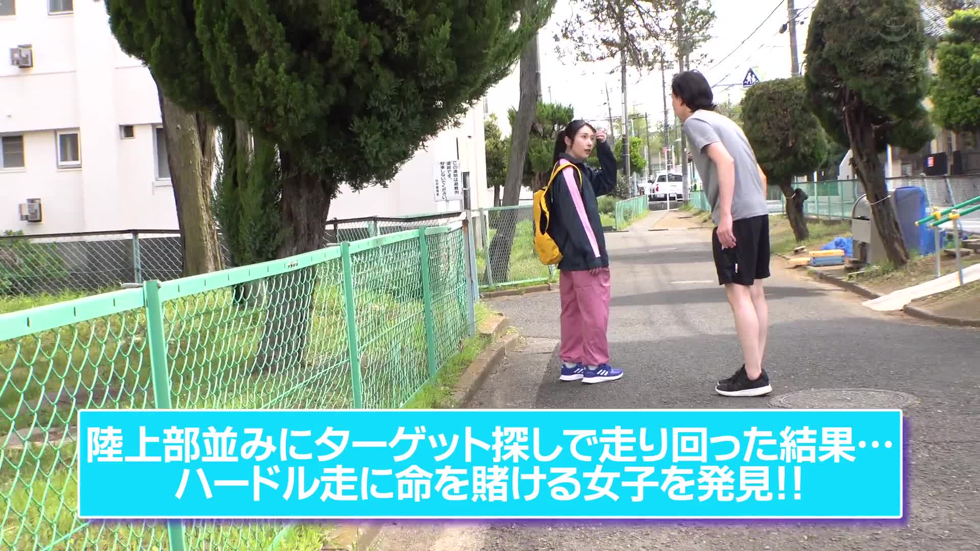 Athletes have strong sexual desires! ? A female college student from the track and field team takes on the 5 erotic modern adult physical fitness tests! If you measure sexual harassment with an erect penis in close contact, your sexual desire will explode! ! A big dick is inserted into the tight ath... - AV大平台-Chinese Subtitles, Adult Films, AV, China, Online Streaming Athletes have strong sexual desires! ? A female college student from the track and field team takes on the 5 erotic modern adult physical fitness tests! If you measure sexual harassment with an erect penis in close contact, your sexual desire will explode! ! A big dick is inserted into the tight ath... - AV大平台-Chinese Subtitles, Adult Films, AV, China, Online Streaming