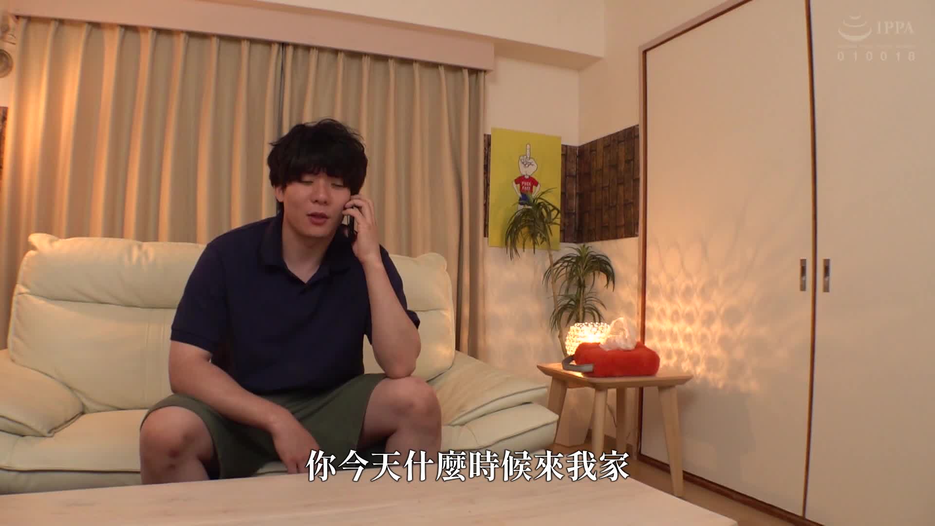 A woman who only satisfies her sexual desires once a week without any constraints or jealousy, Inori Mano - AV大平台-Chinese Subtitles, Adult Films, AV, China, Online Streaming A woman who only satisfies her sexual desires once a week without any constraints or jealousy, Inori Mano - AV大平台-Chinese Subtitles, Adult Films, AV, China, Online Streaming