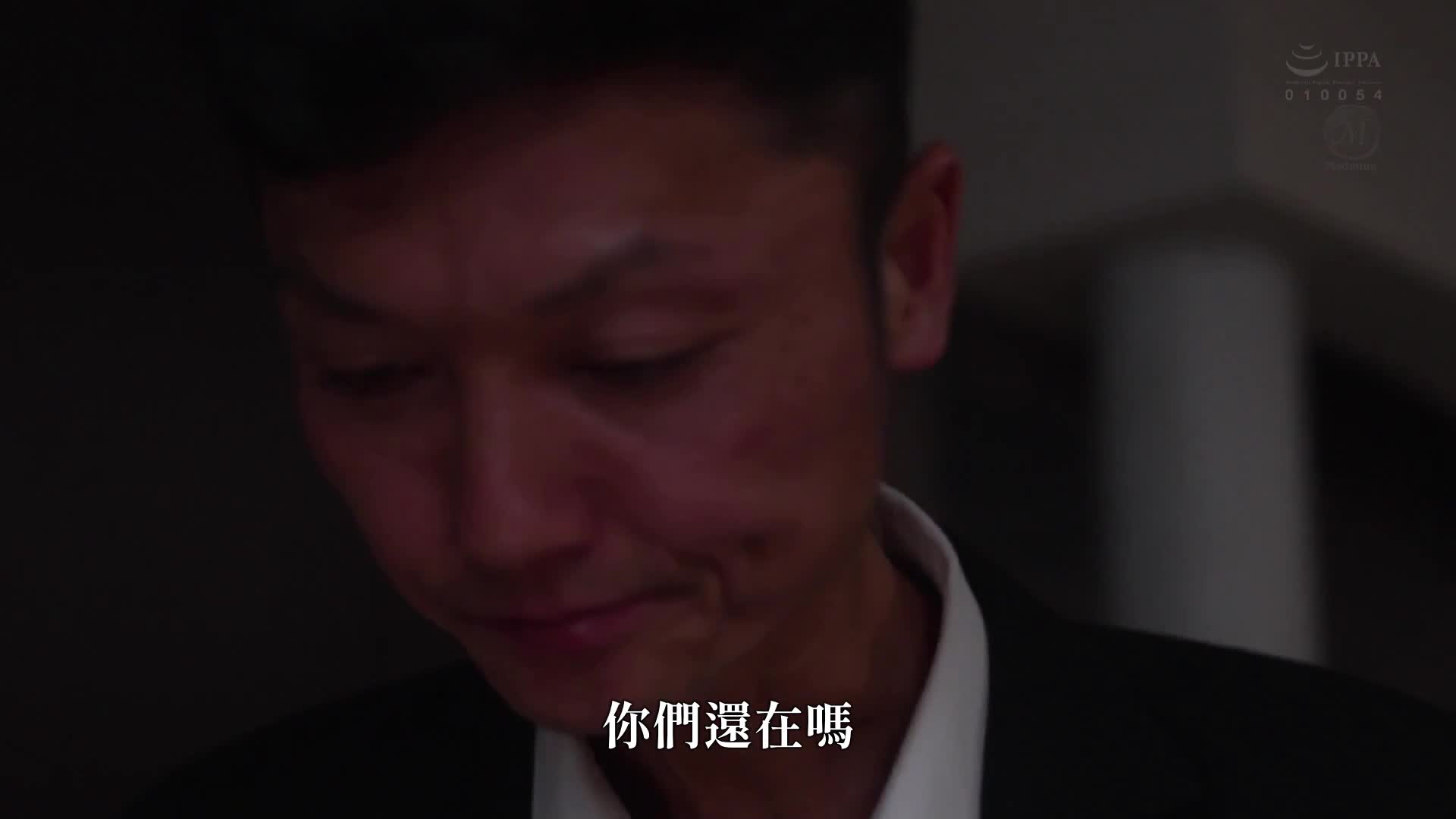 I wanted my wife to admit my love to her, so I left her and my unfaithful junior alone for 3 hours... My NTR story about how my wife was stolen from me with a total of 16 vaginal cum shots without pulling out. Iyo Shinohara - AV大平台-Chinese Subtitles, Adult Films, AV, China, Online Streaming I wanted my wife to admit my love to her, so I left her and my unfaithful junior alone for 3 hours... My NTR story about how my wife was stolen from me with a total of 16 vaginal cum shots without pulling out. Iyo Shinohara - AV大平台-Chinese Subtitles, Adult Films, AV, China, Online Streaming