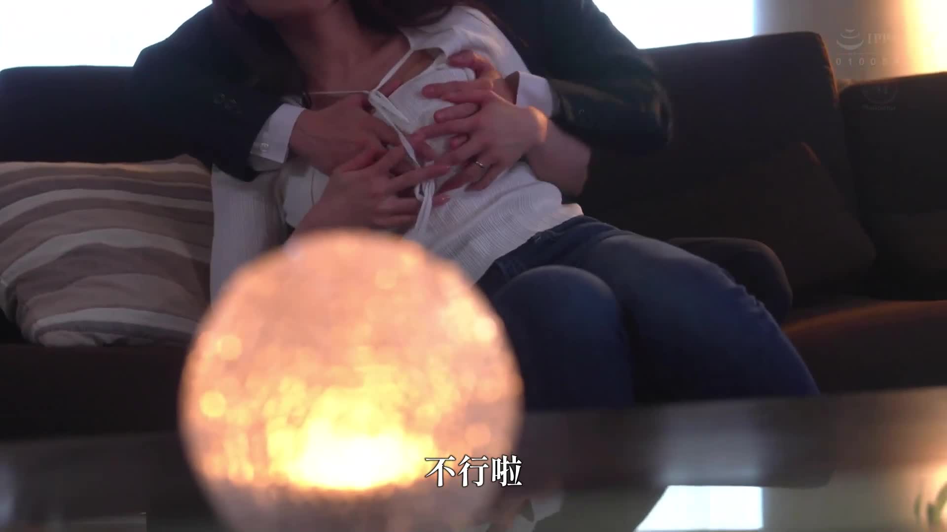 I wanted my wife to admit my love to her, so I left her and my unfaithful junior alone for 3 hours... My NTR story about how my wife was stolen from me with a total of 16 vaginal cum shots without pulling out. Iyo Shinohara - AV大平台-Chinese Subtitles, Adult Films, AV, China, Online Streaming I wanted my wife to admit my love to her, so I left her and my unfaithful junior alone for 3 hours... My NTR story about how my wife was stolen from me with a total of 16 vaginal cum shots without pulling out. Iyo Shinohara - AV大平台-Chinese Subtitles, Adult Films, AV, China, Online Streaming