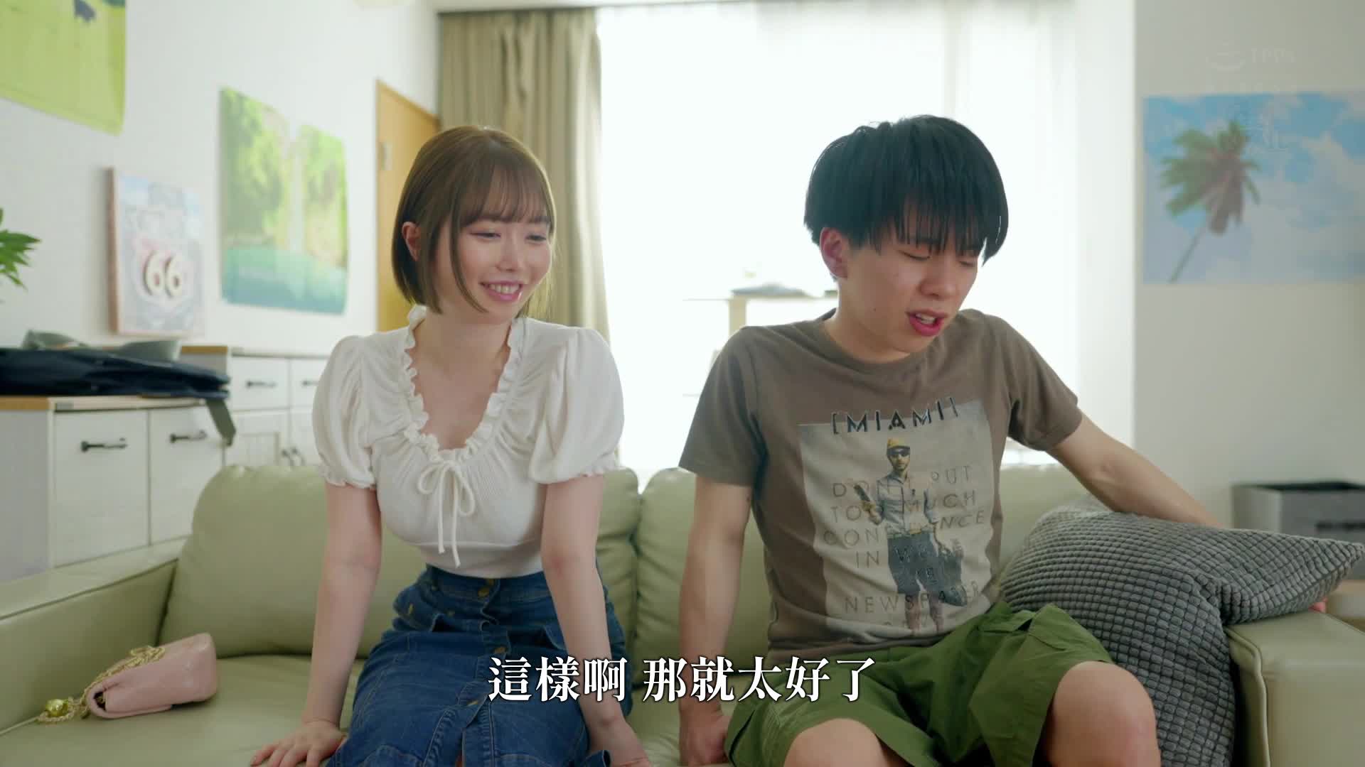 Her reason was blown away by her childhood friend who seduced her by showing off her big breasts and big ass...Natsu fucked her over and over again until she became aware of her lewd body. Misao Oguri - AV大平台-Chinese Subtitles, Adult Films, AV, China, Online Streaming Her reason was blown away by her childhood friend who seduced her by showing off her big breasts and big ass...Natsu fucked her over and over again until she became aware of her lewd body. Misao Oguri - AV大平台-Chinese Subtitles, Adult Films, AV, China, Online Streaming