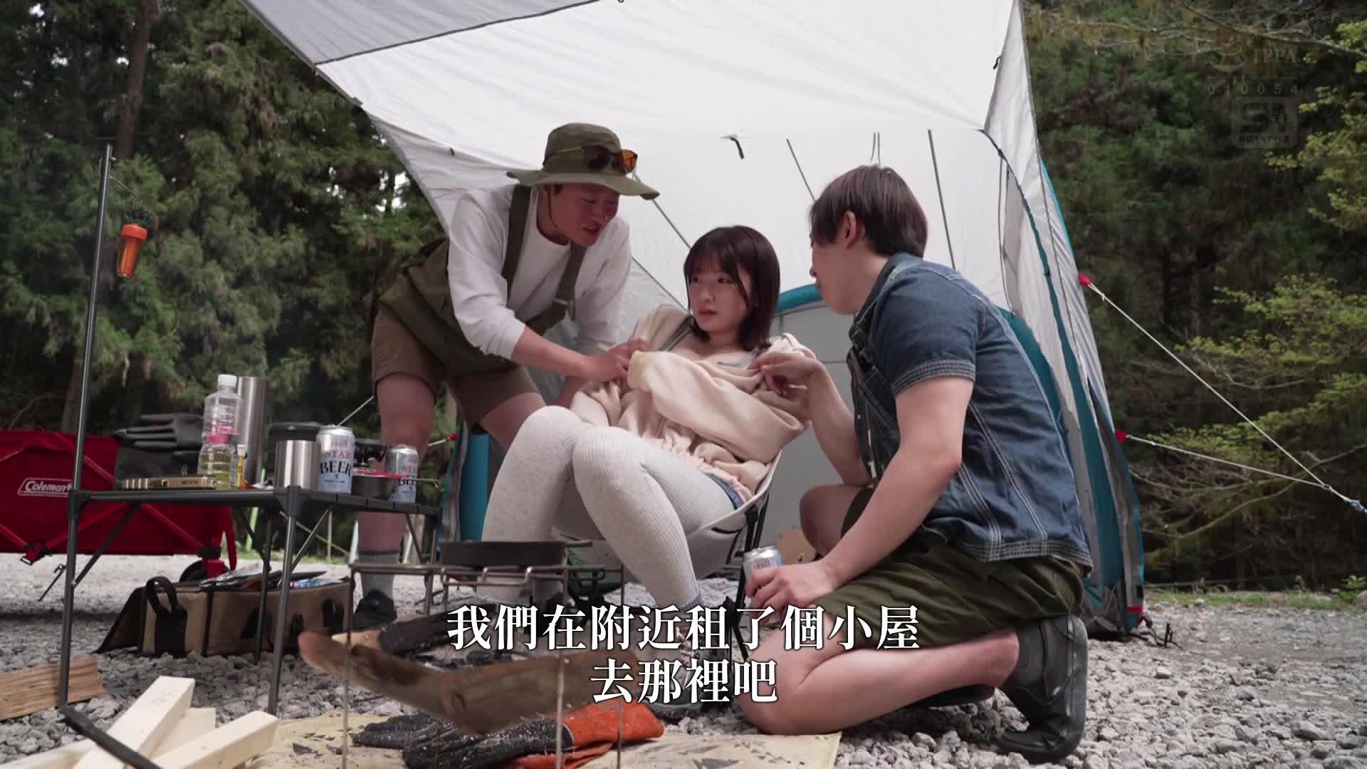 [AI Decoding Version]A K-cup solo camper who stands out at a campsite deep in the mountains where no one comes to help is attacked! Chest Loose Camp Mei Washio - AV大平台-Chinese Subtitles, Adult Films, AV, China, Online Streaming