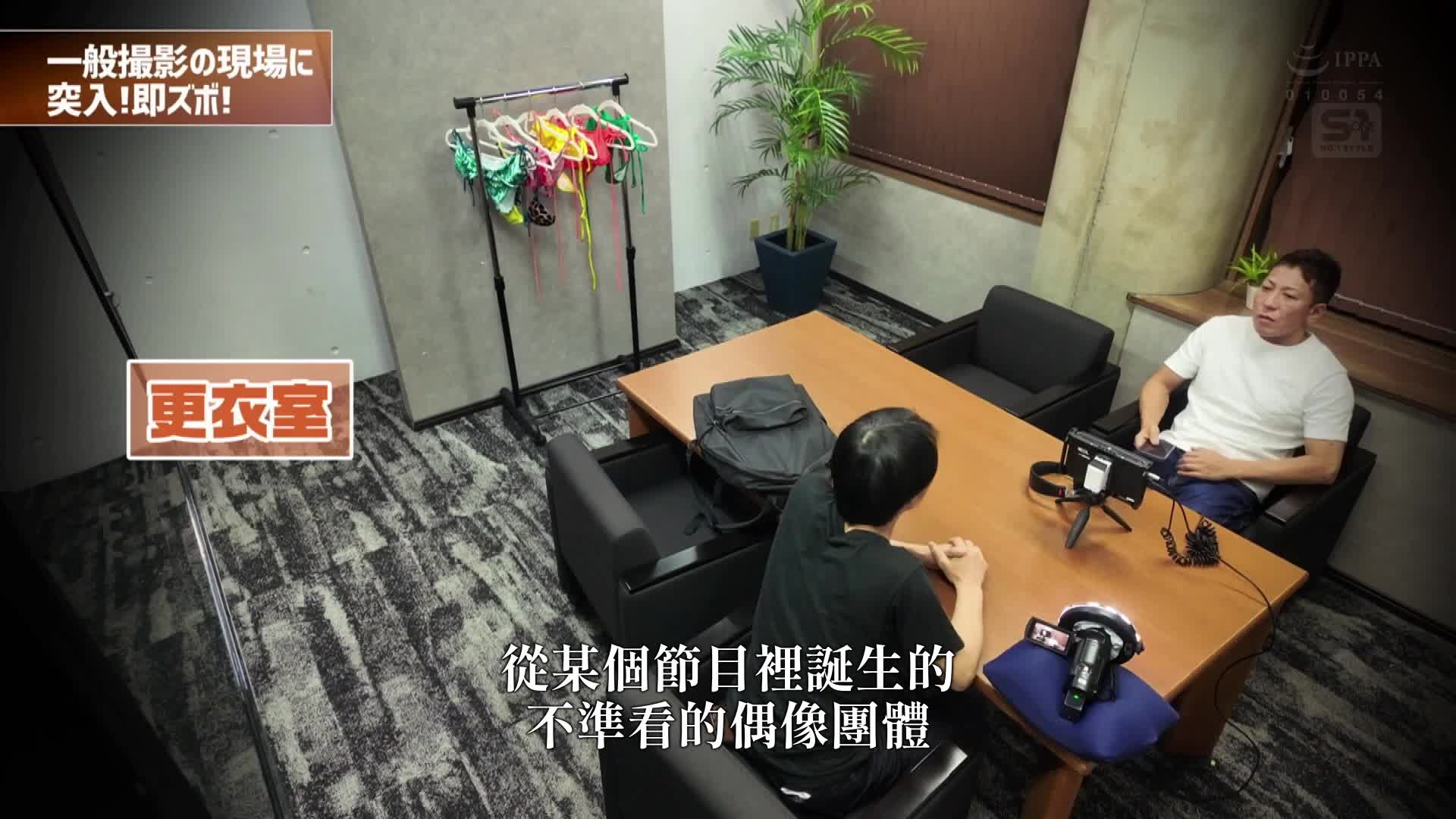 [AI Decoding Version]&quot;Eh here!! It&#039;s so hot lol&quot; Idol, artist, gravure, variety show, multi-talent Miho Nana is completely in close contact with Nana for one month! If there is a chance, the AV actor will suddenly be inserted! Prank and cum right away! AV document - AV大平台-Chinese Subtitles, Adult Films, AV, China, Online Streaming