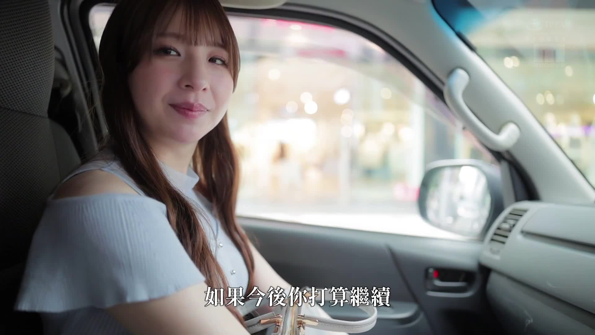 在某个SNS上流出了一名新任保育老师的资讯，她因此被解雇后参与了AV演出。她是在东京某●●保育园负责可爱笑容的2岁儿童的老师。菅原由里 - AV大平台-中文字幕,成人影片,AV,国产,线上看