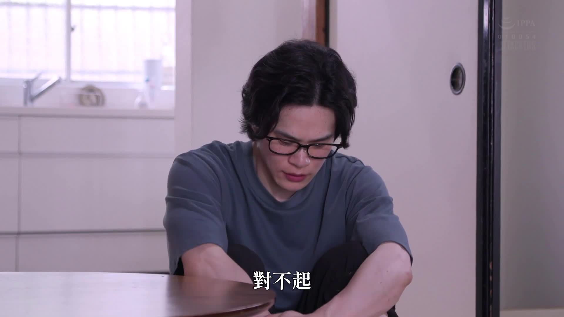 这个夏天，我和姐姐失去了童贞。藤森里穗 - AV大平台-中文字幕,成人影片,AV,国产,线上看