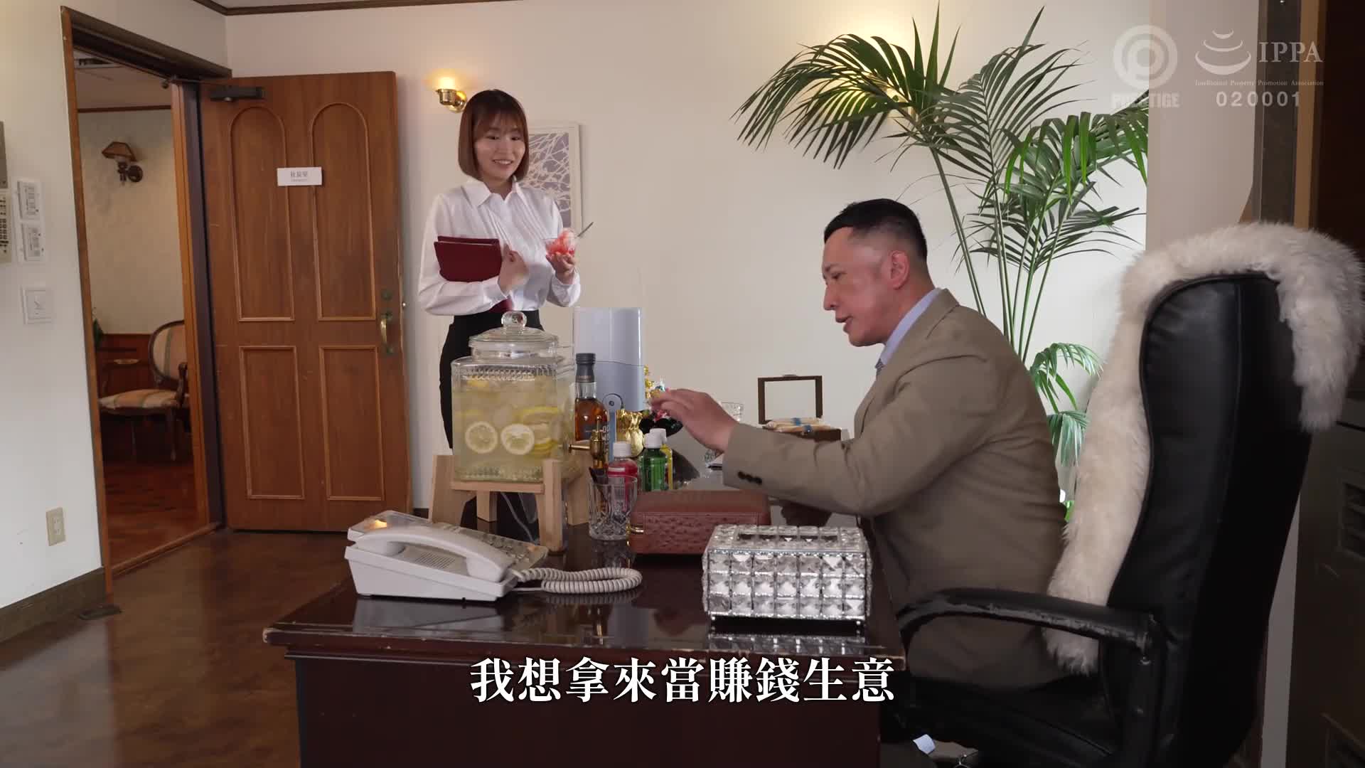 Absolutely faithful secretary Asuna Kawai - AV大平台-Chinese Subtitles, Adult Films, AV, China, Online Streaming